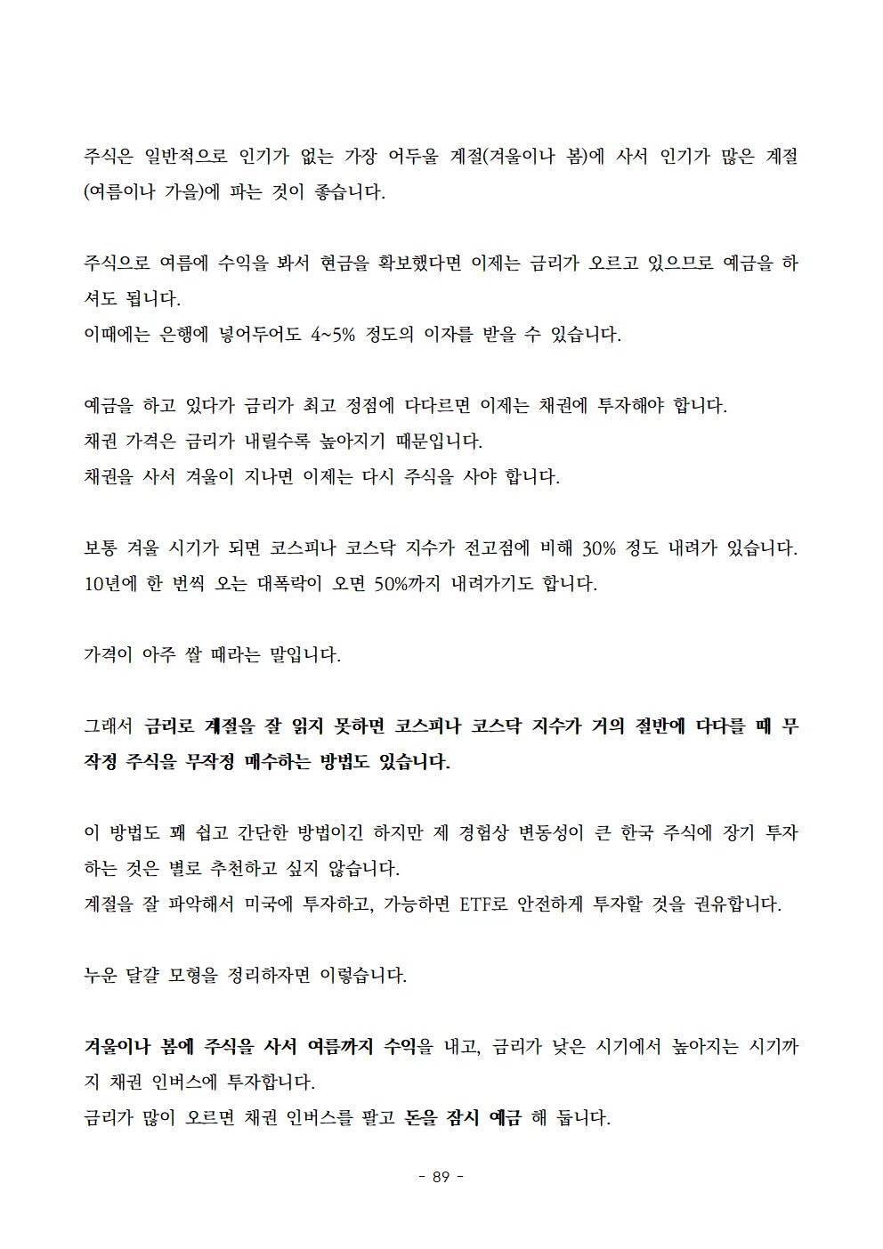 상세이미지-8