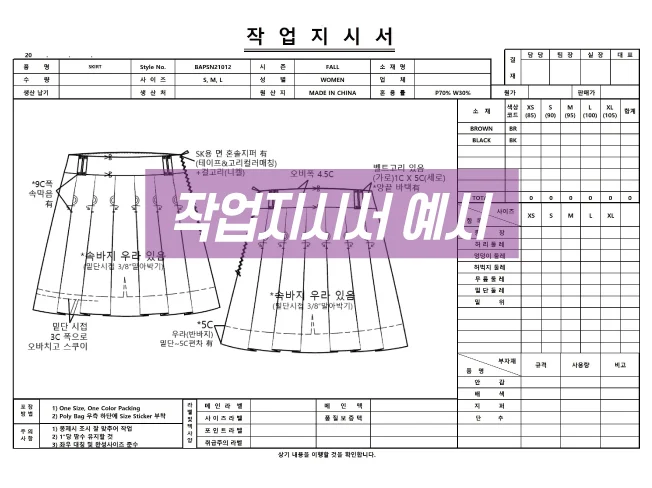 상세이미지-0