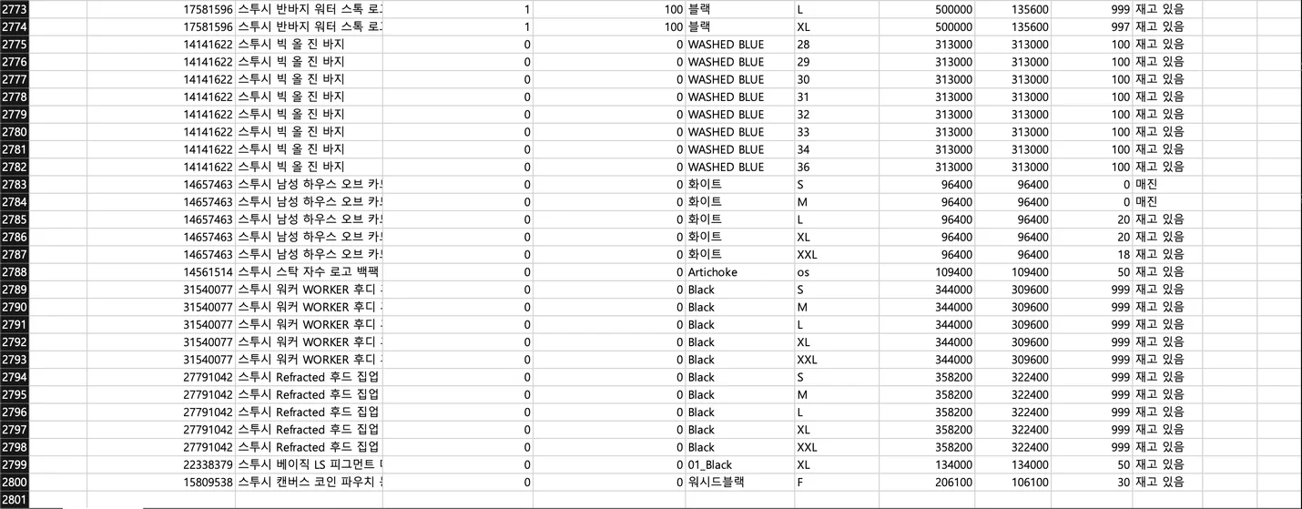 상세이미지-2