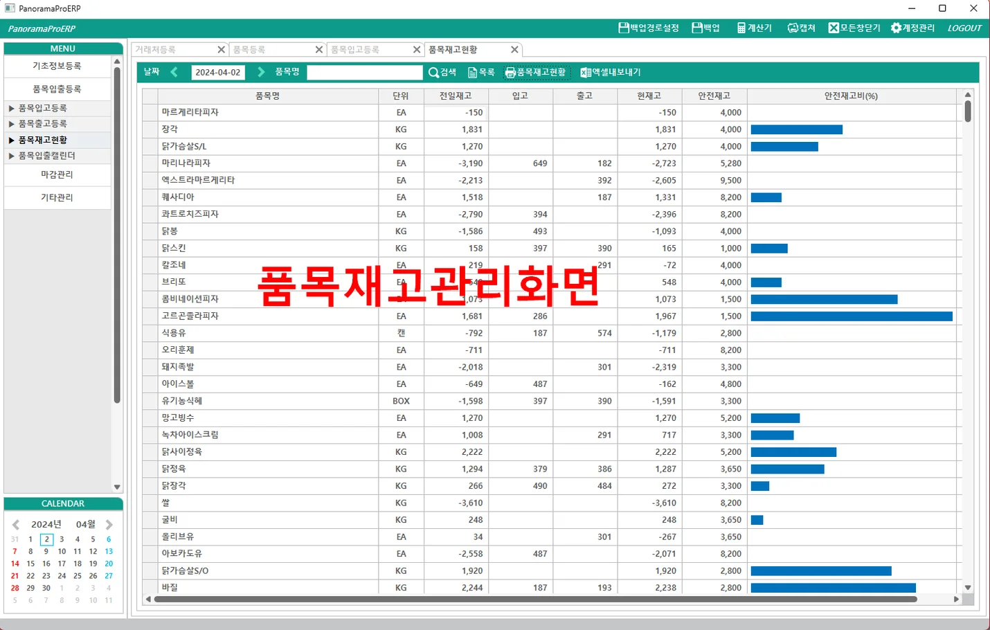 상세이미지-8