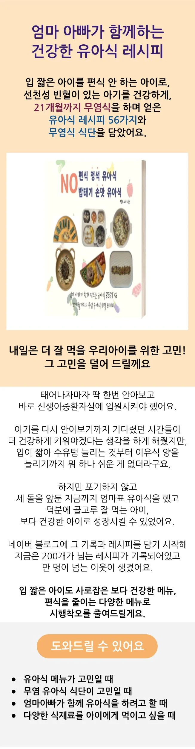 상세이미지-0