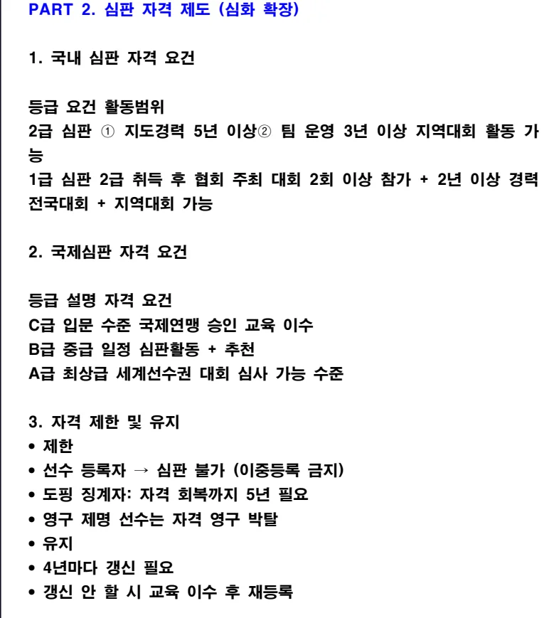 상세이미지-1