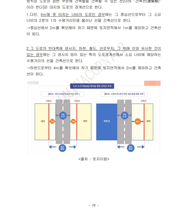 상세이미지-6