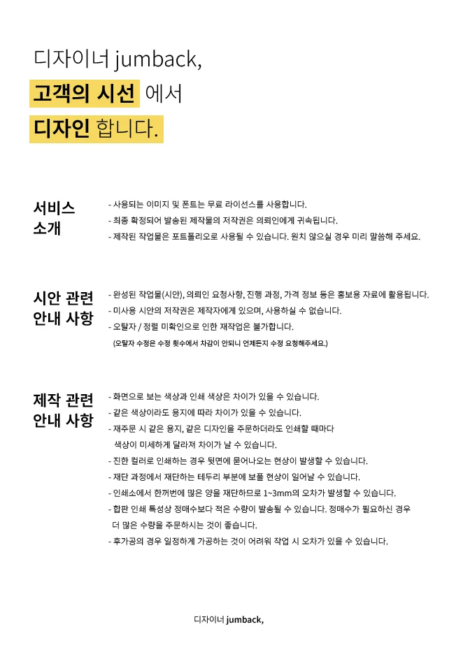 상세이미지-2