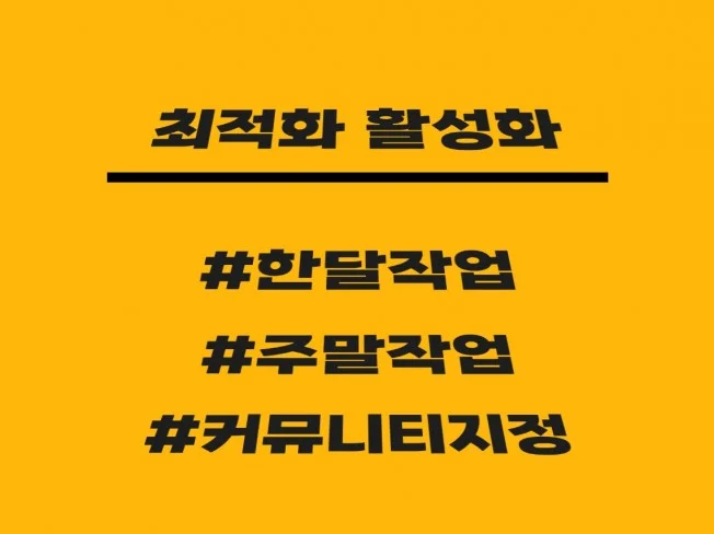 메인 이미지