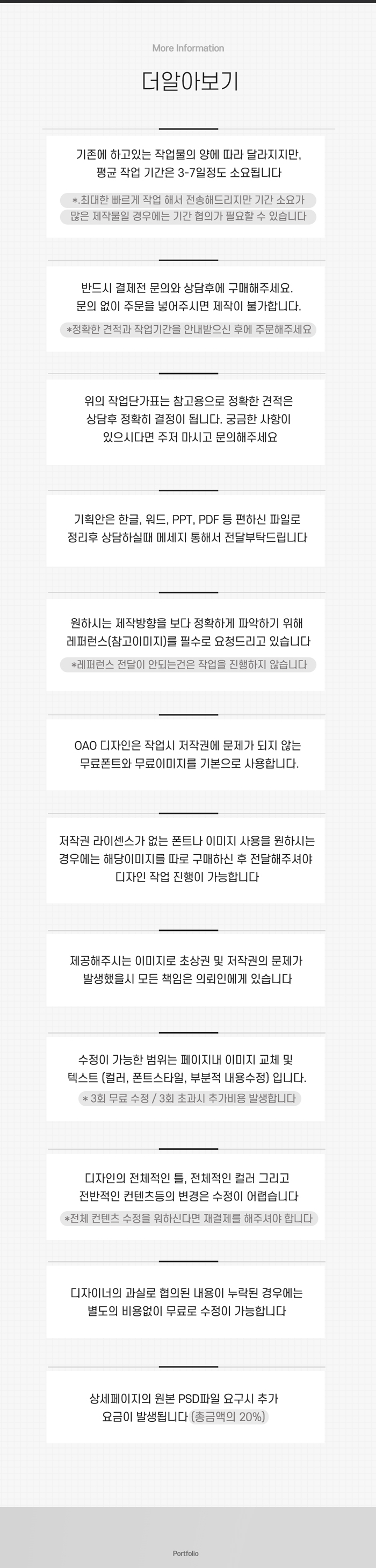 상세이미지-1