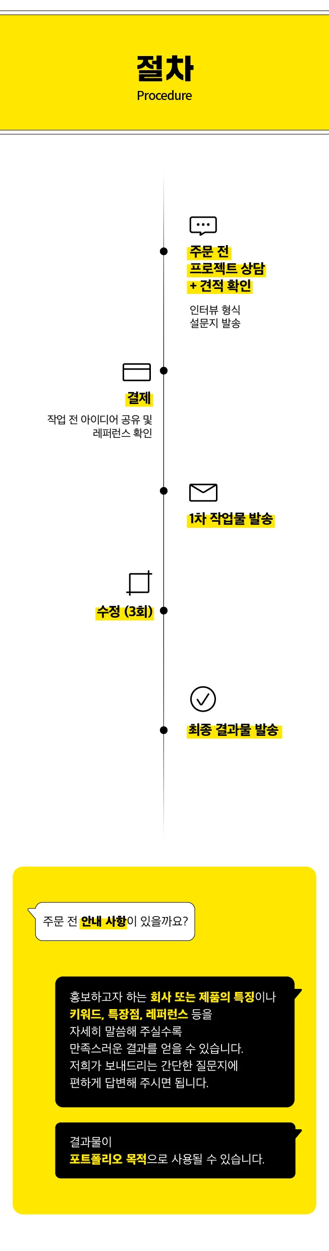 상세이미지-1