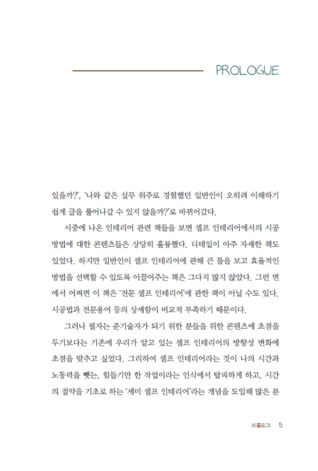 상세이미지-4