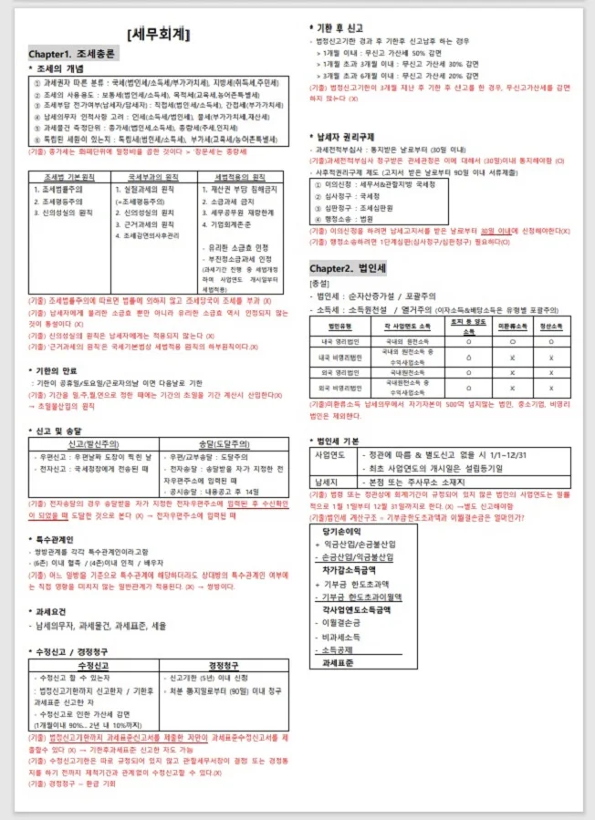 상세이미지-3