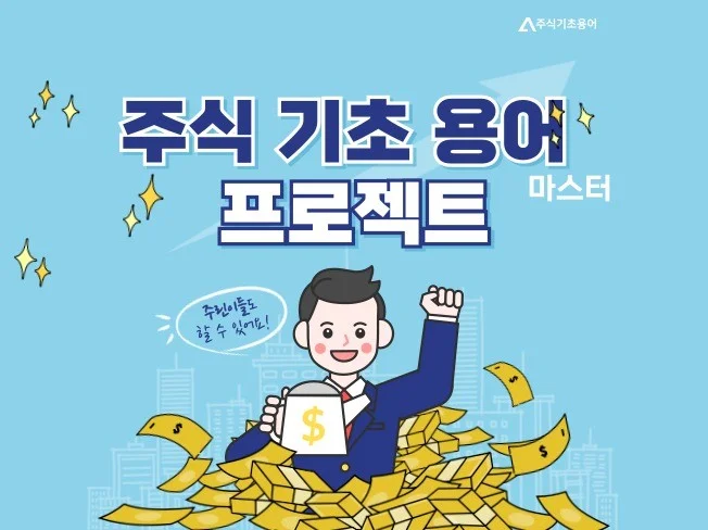 메인 이미지