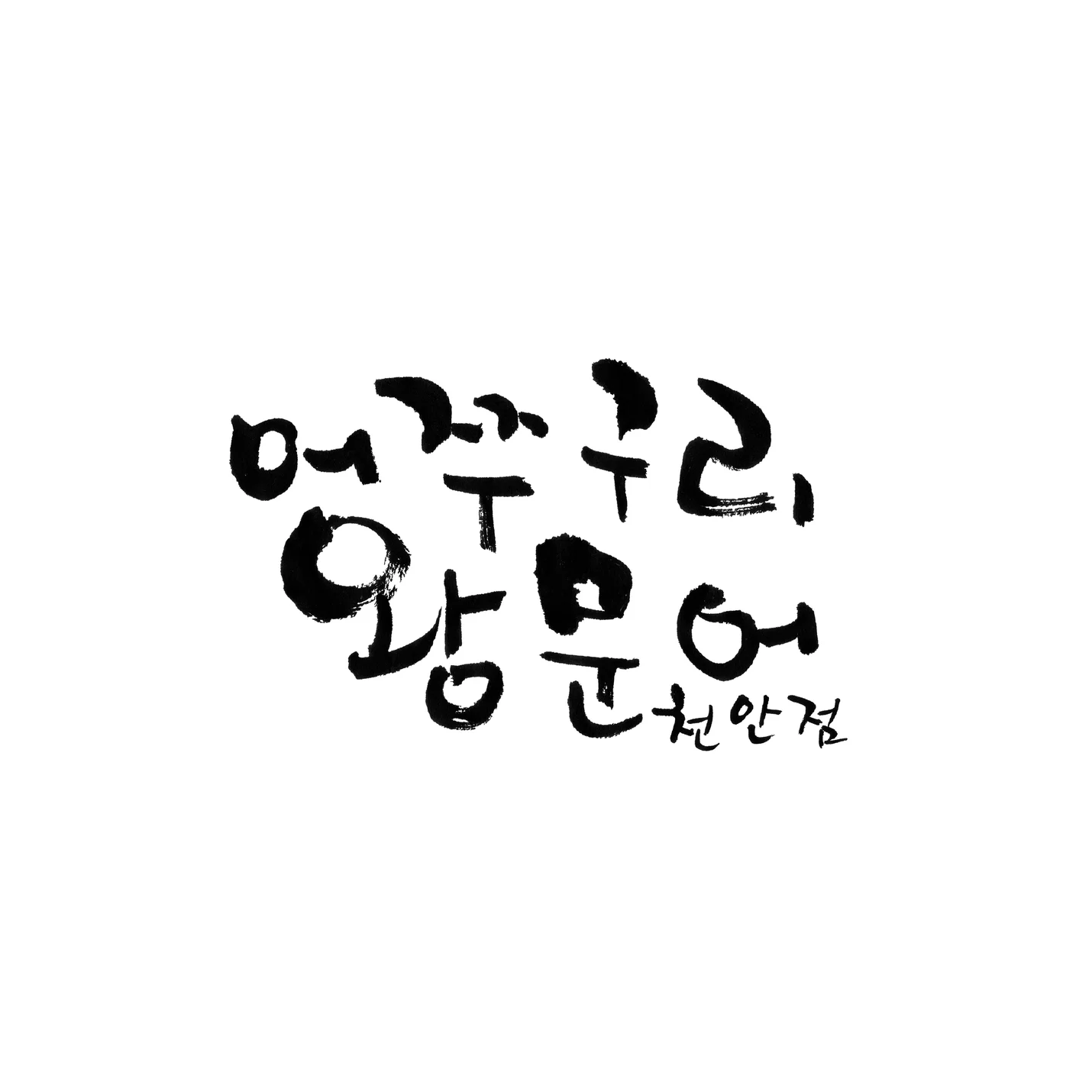 상세이미지-1