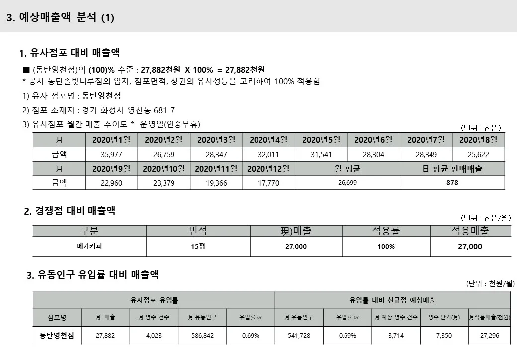 상세이미지-2