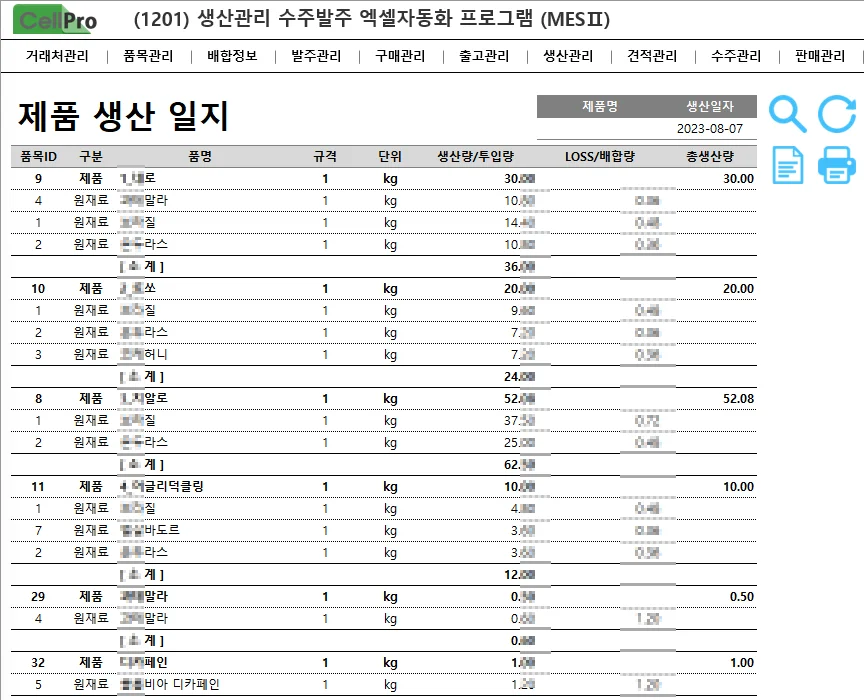 상세이미지-7