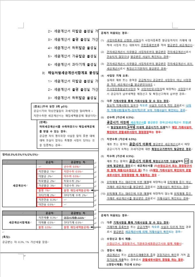 상세이미지-7