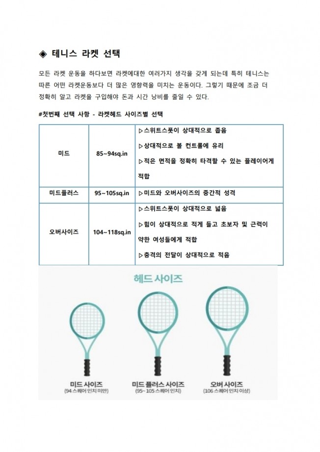 상세이미지-2