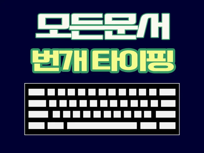 상세이미지-0