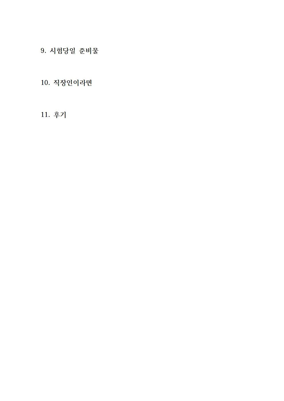 상세이미지-2