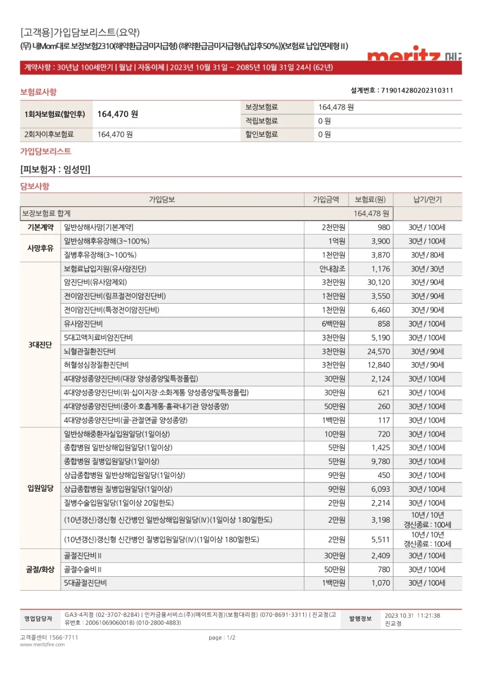 상세이미지-3