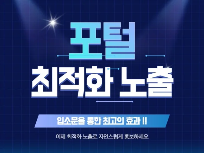 메인 이미지