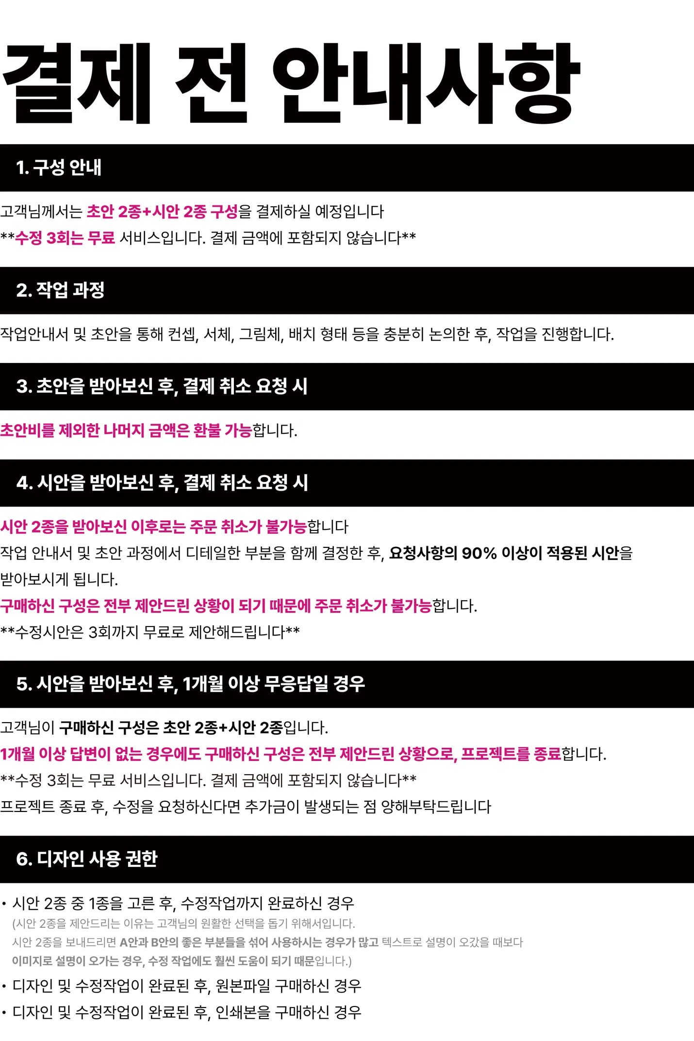 상세이미지-8
