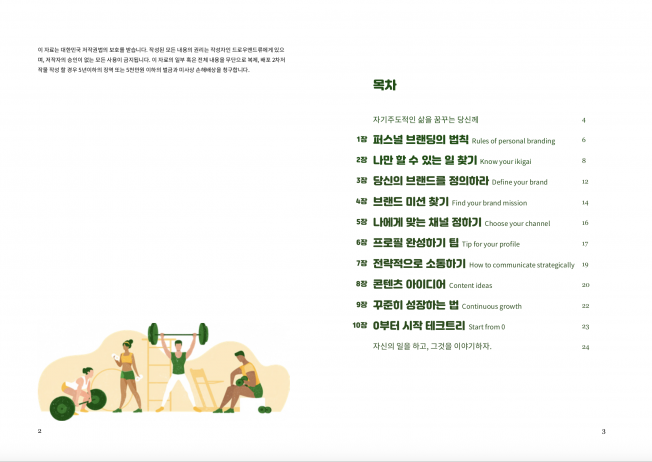 상세이미지-1