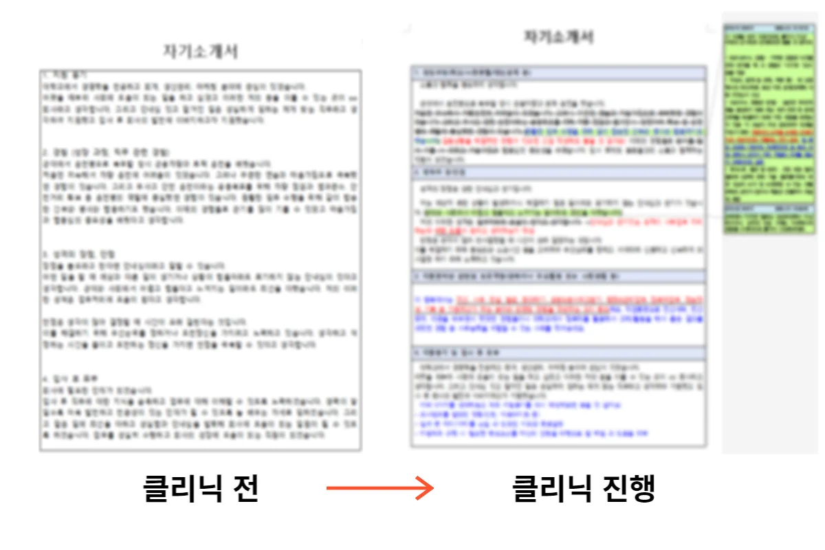 상세이미지-1