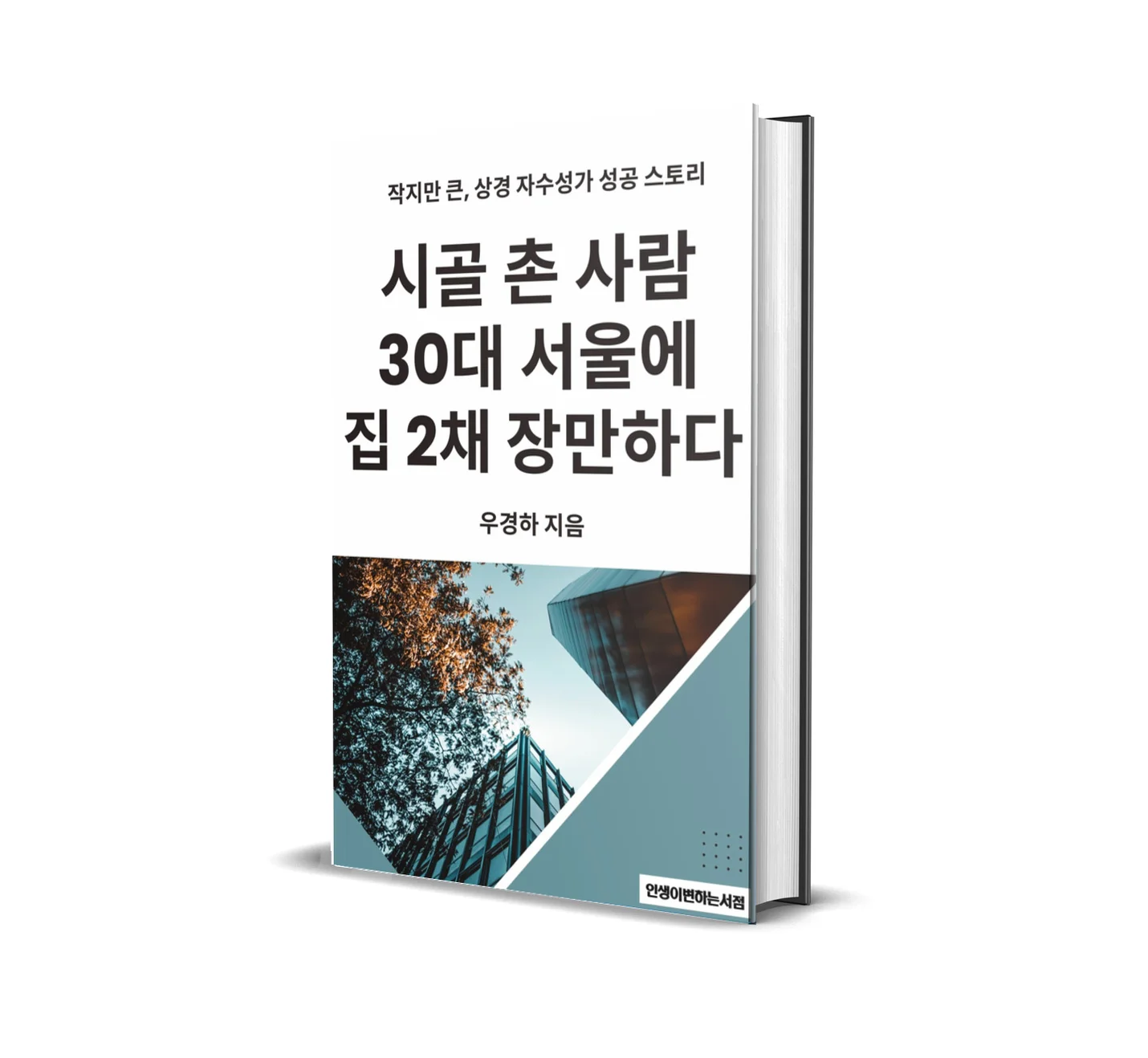 상세이미지-1