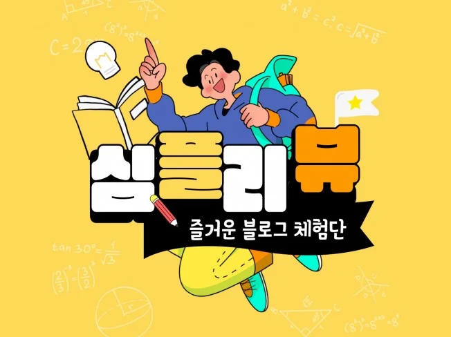 메인 이미지