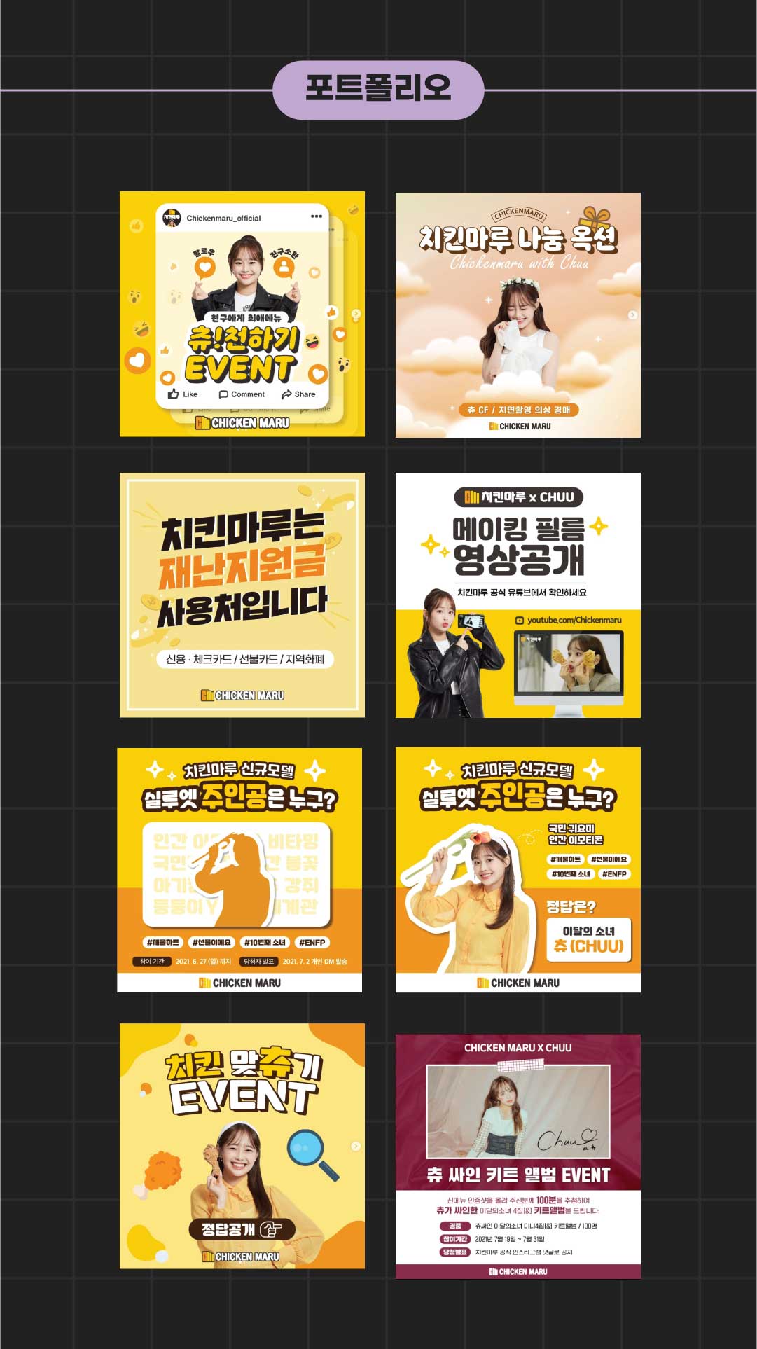 트랜디하고 빠른 SNS카드뉴스 디자인 | 15000원부터 시작 가능한 총 평점 0점의 디자인, SNS·썸네일 디자인 서비스 ...