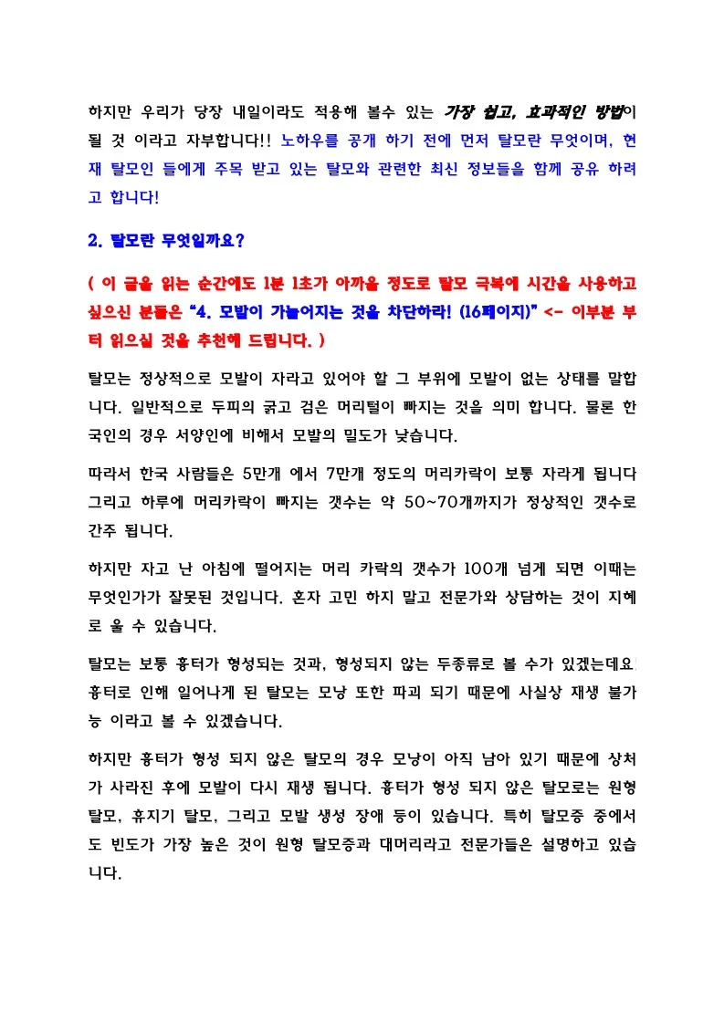 상세이미지-4