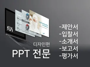 포트폴리오