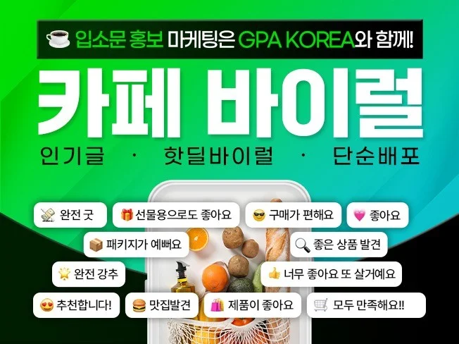 메인 이미지