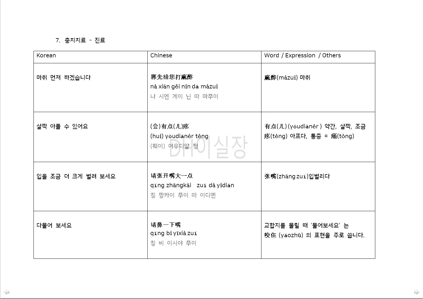 상세이미지-3