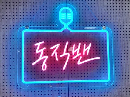 당신이 찾던 캘리그라피, 여기 있어요-로고AI제공