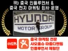 중국마케팅 샤오홍슈 체험단 왕홍 인플루언서 도우인