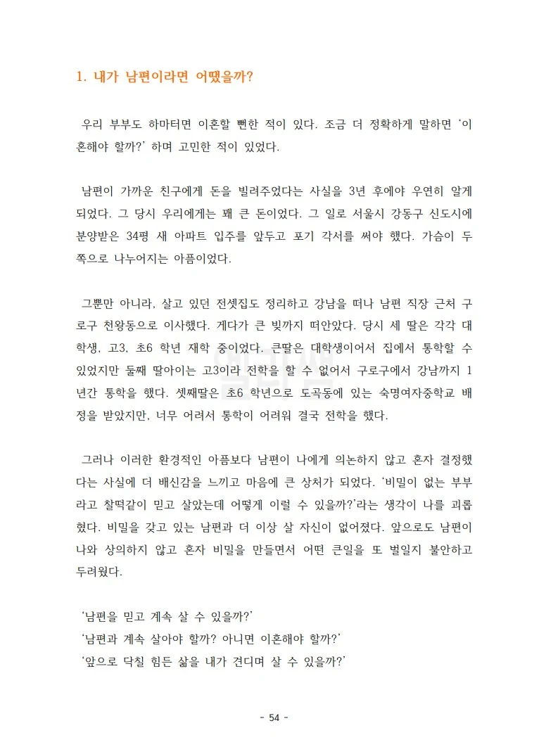 상세이미지-3