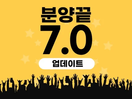 분양홈페이지제작 24시간내에 해 드립니다.