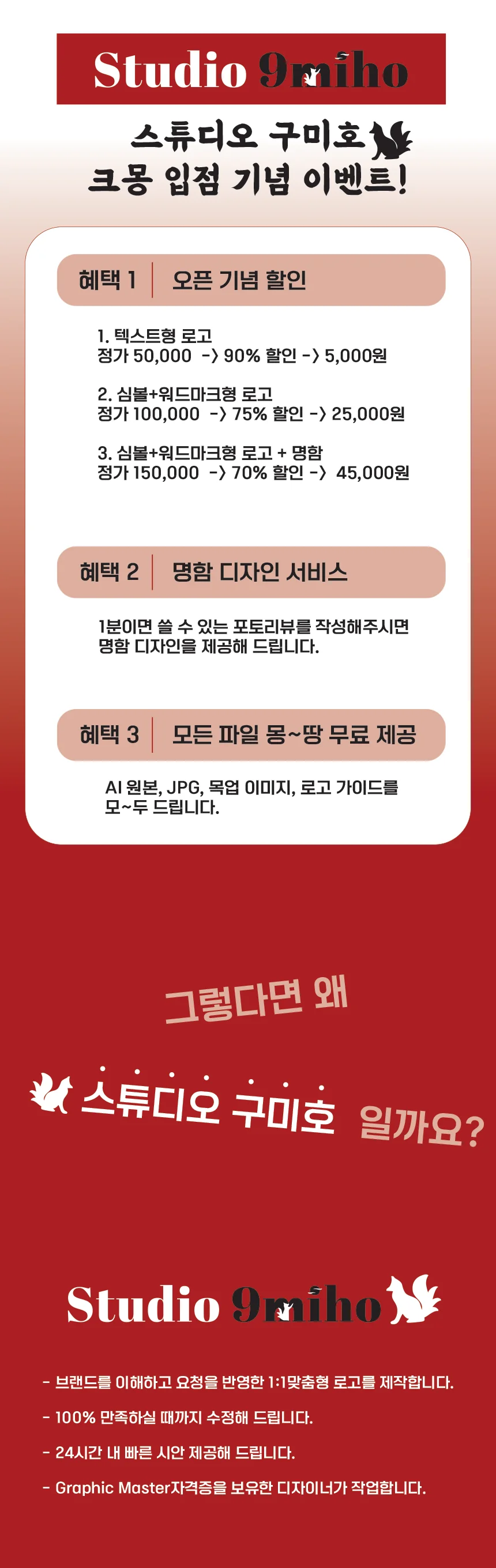 상세이미지-0