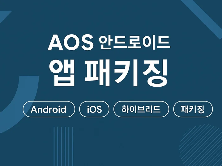 메인 이미지