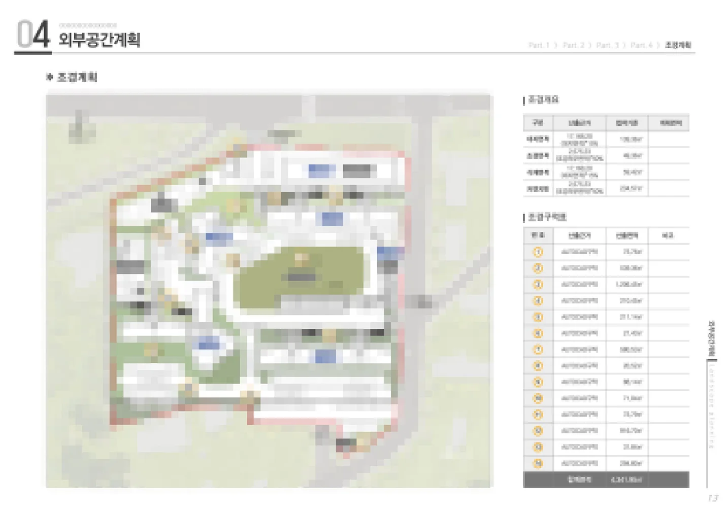 상세이미지-6