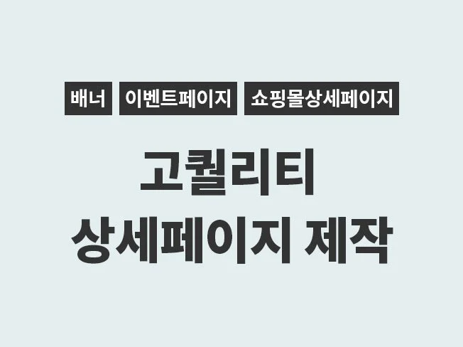 메인 이미지