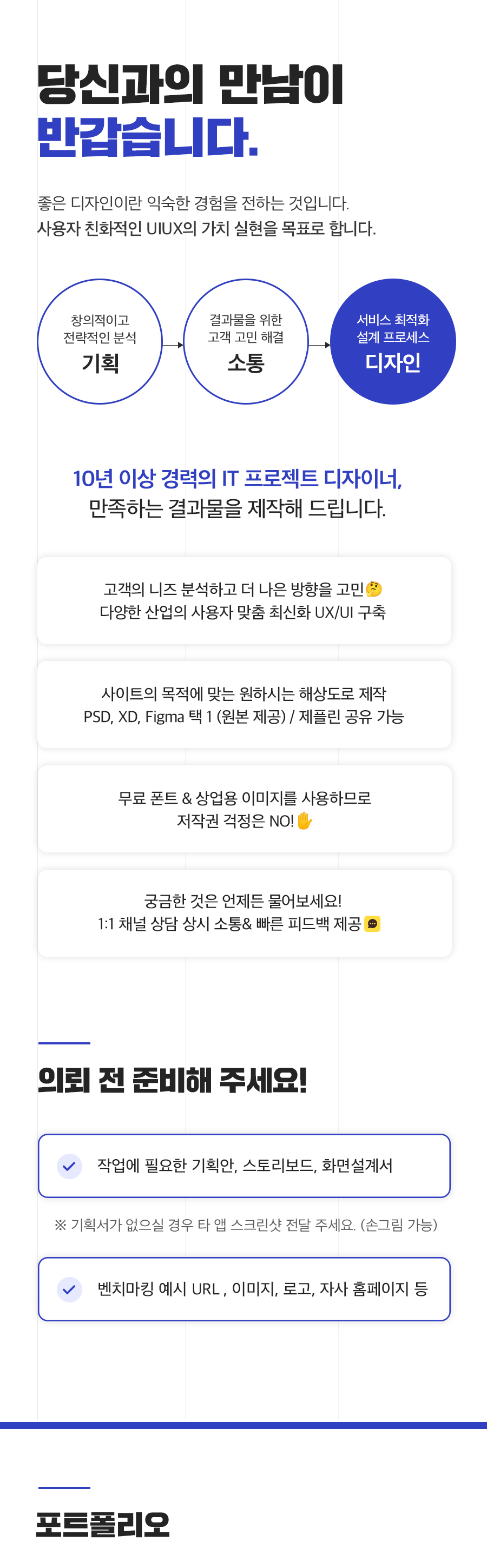 상세이미지-0