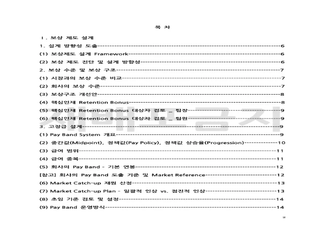 상세이미지-0