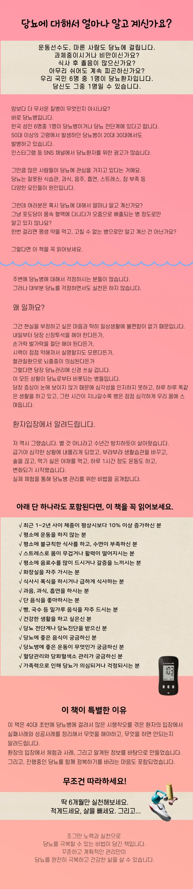 상세이미지-0