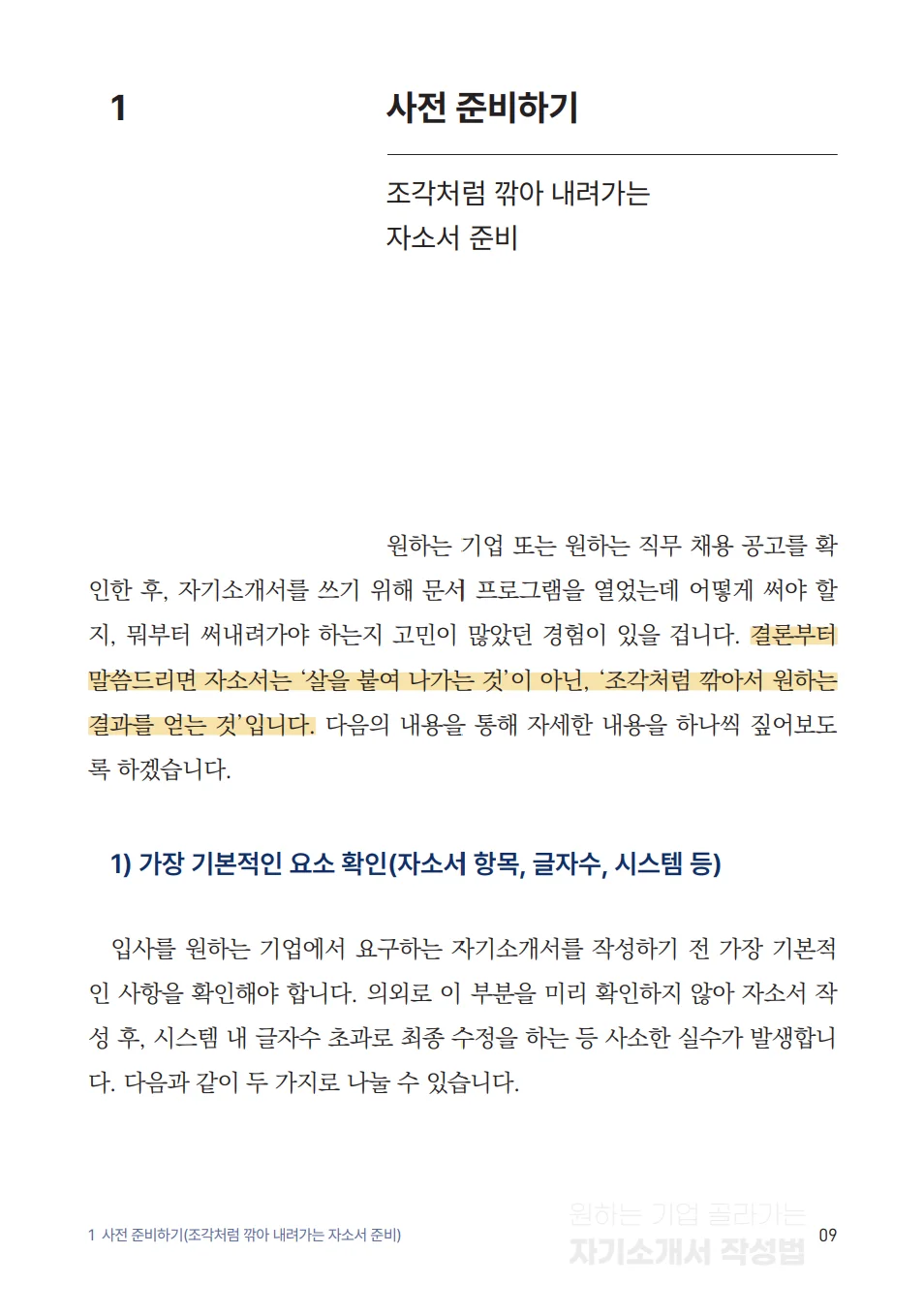 상세이미지-6