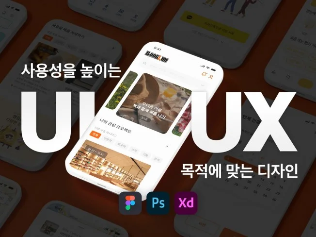 메인 이미지
