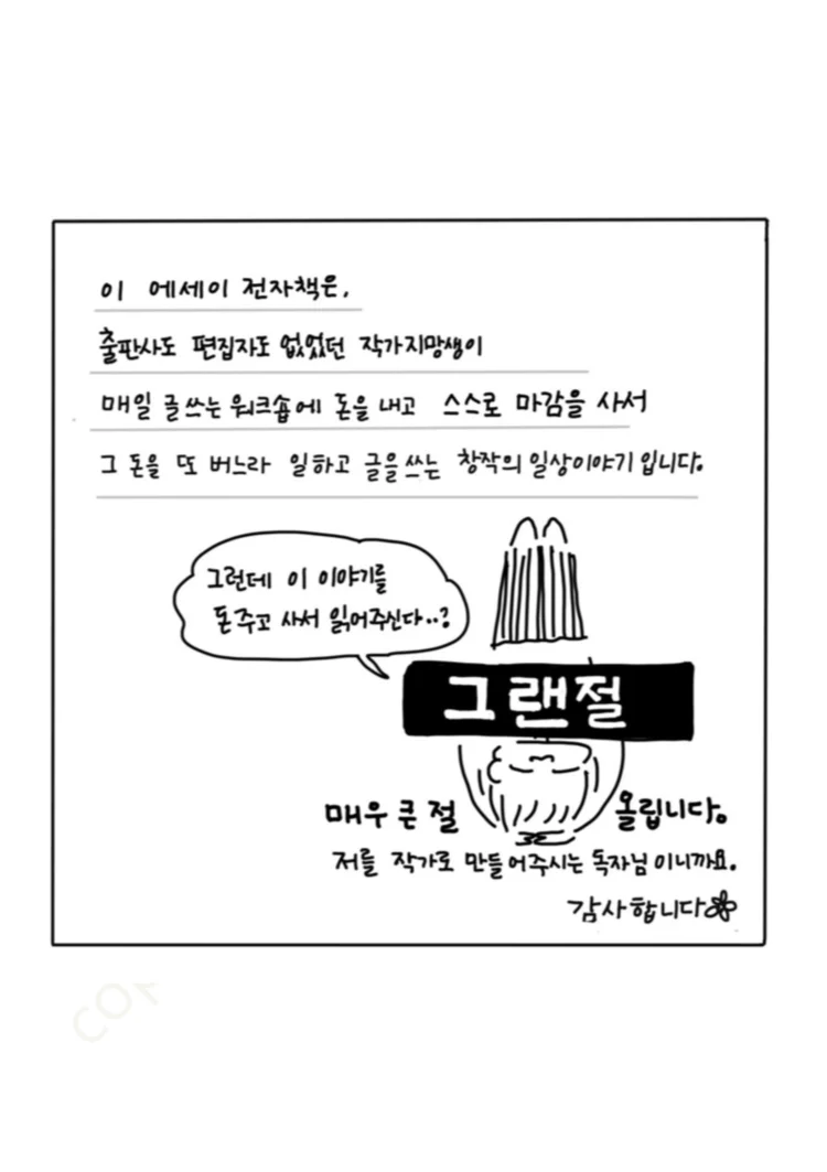 상세이미지-2