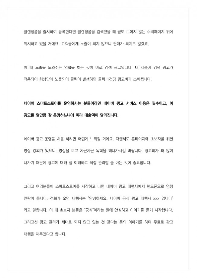 상세이미지-5