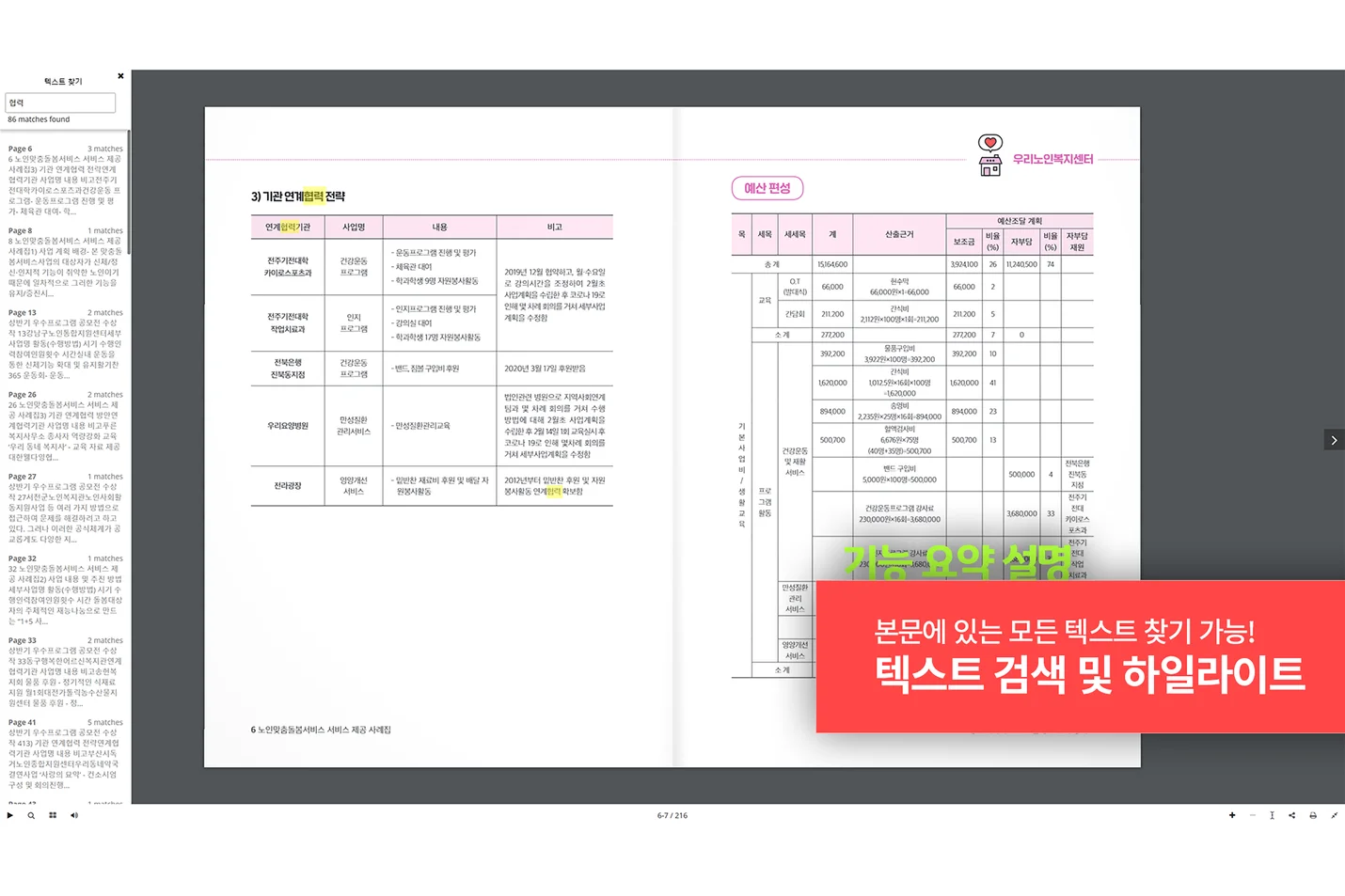 상세이미지-4