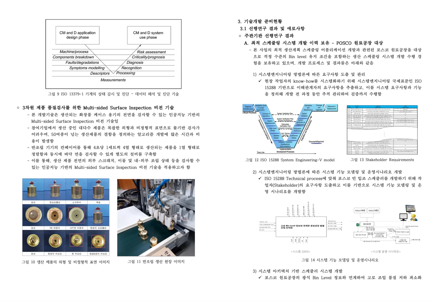 상세이미지-8